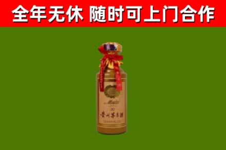 嘉陵烟酒回收30年茅台酒.jpg