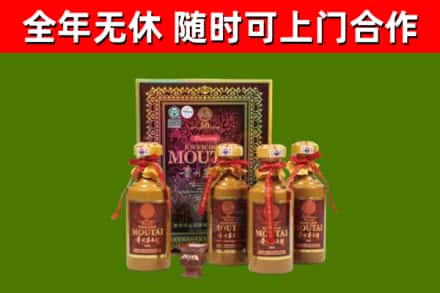 嘉陵烟酒回收50年茅台酒.jpg