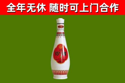 嘉陵烟酒回收瓷瓶汾酒.jpg
