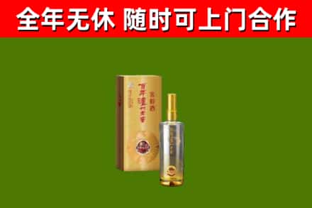 嘉陵烟酒回收百年泸州.jpg
