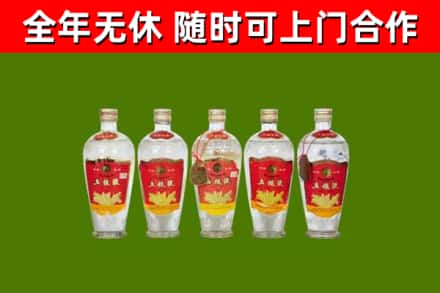 嘉陵烟酒回收公斤五粮液.jpg