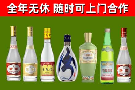 嘉陵烟酒回收汾酒系列.jpg