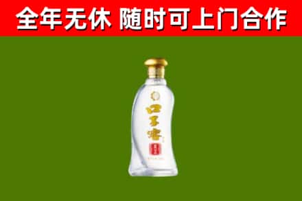 嘉陵烟酒回收口子窖.jpg