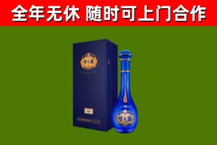 嘉陵烟酒回收老梦之蓝酒.jpg