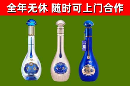 嘉陵烟酒回收梦之蓝系列.jpg