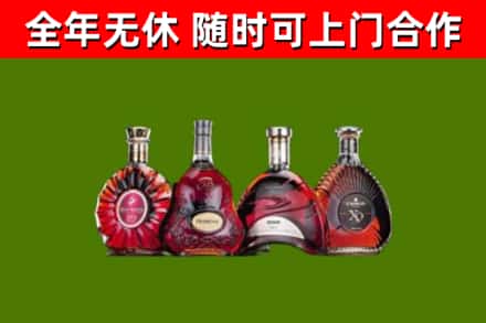 嘉陵烟酒回收洋酒.jpg