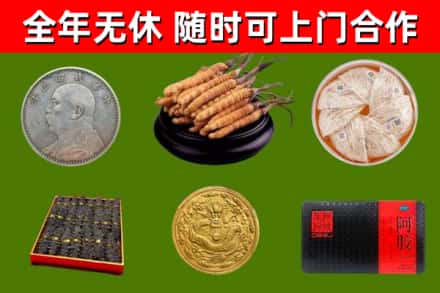 嘉陵烟酒回收名贵礼品.jpg